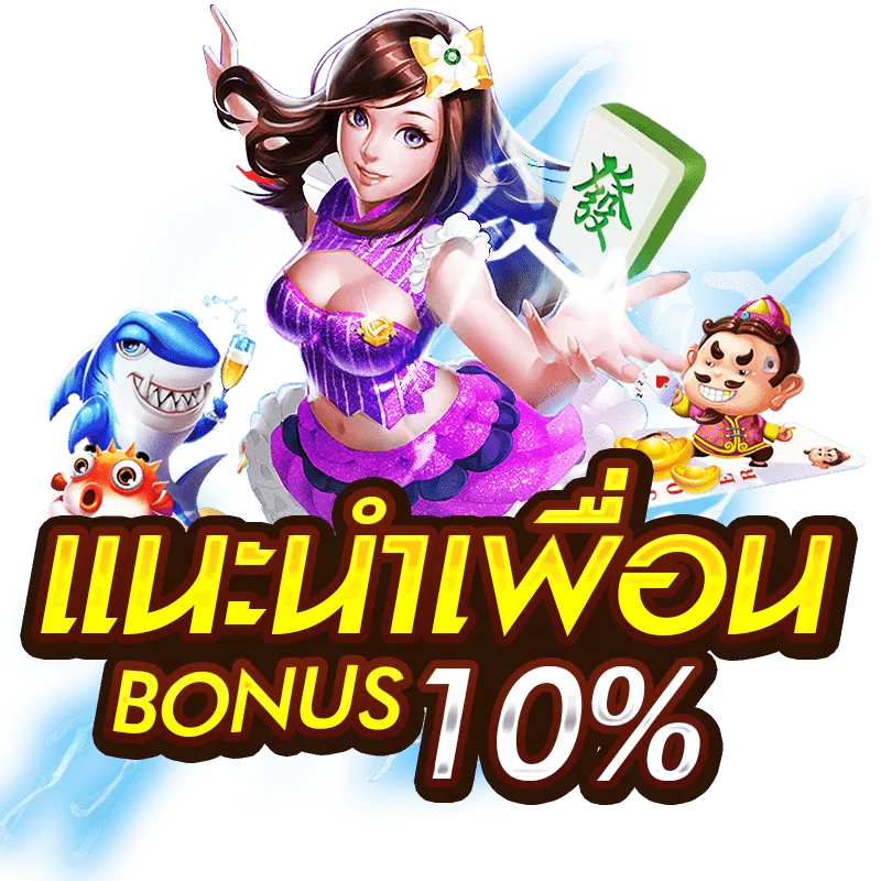 ทางเข้า PDBETVIP